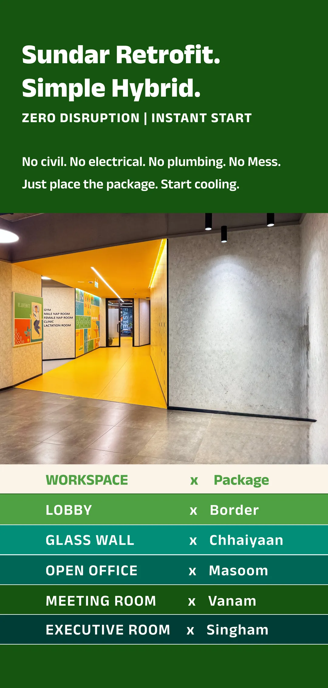 Before: standard office space